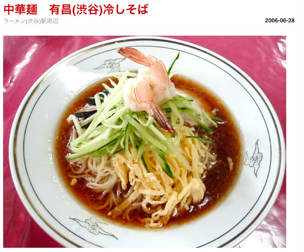 f:id:kt6119:20251120140158j:image f:id:kt6119:20251120140158j:image
