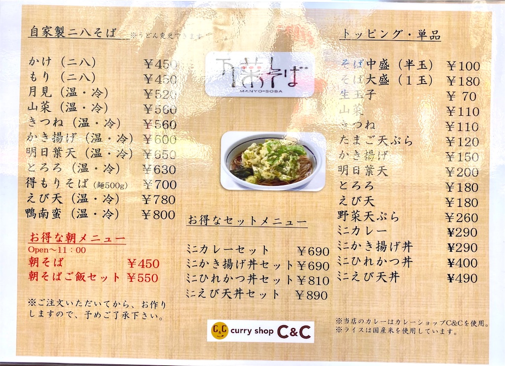 f:id:kt6119:20251121102954j:image