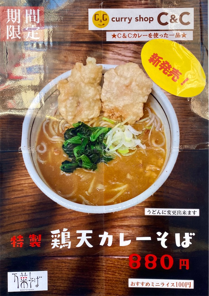 f:id:kt6119:20251121103009j:image