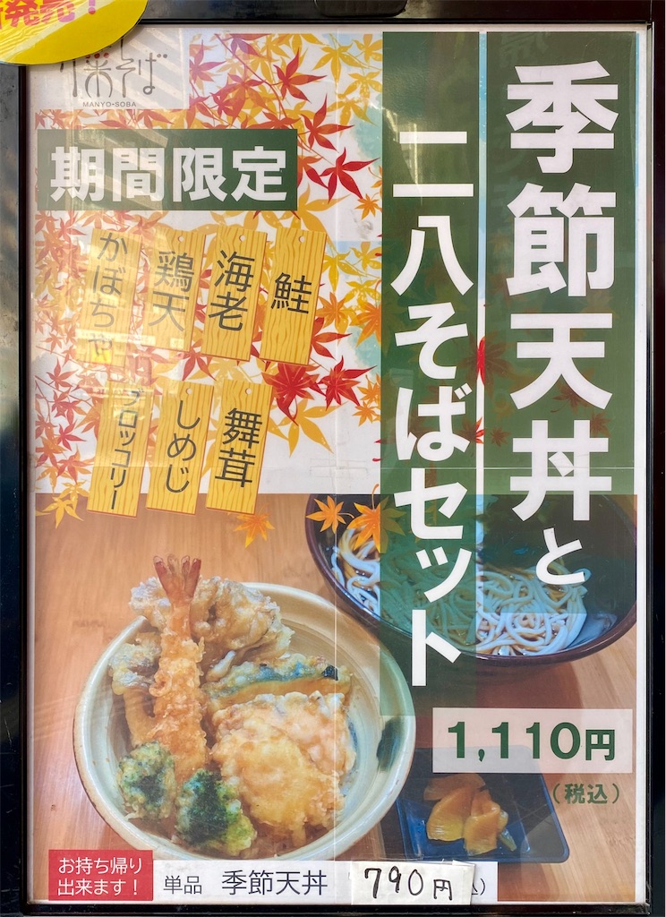 f:id:kt6119:20251121103012j:image
