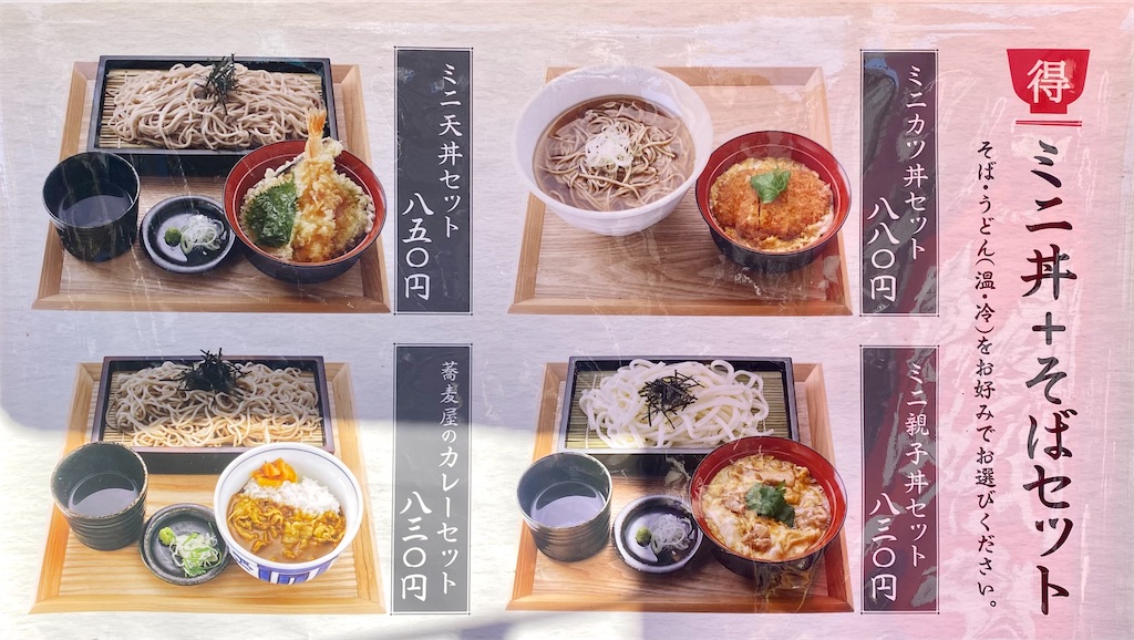 f:id:kt6119:20251122192502j:image