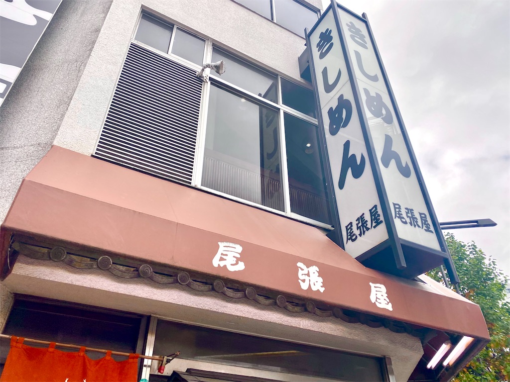 f:id:kt6119:20251123183116j:image