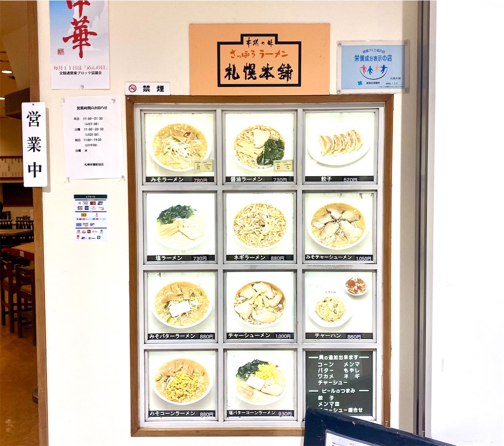 f:id:kt6119:20251124181603j:image