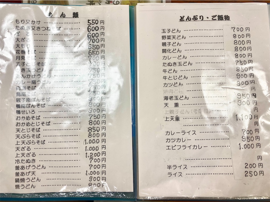 f:id:kt6119:20251125163002j:image