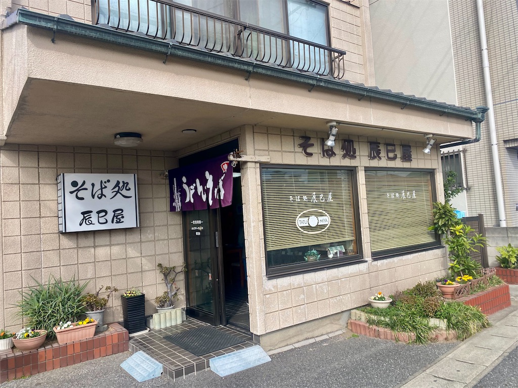 f:id:kt6119:20251125163007j:image