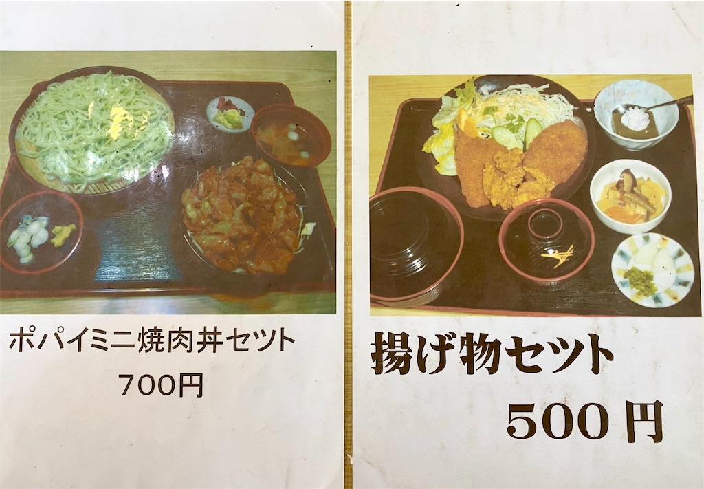 f:id:kt6119:20251126115508j:image