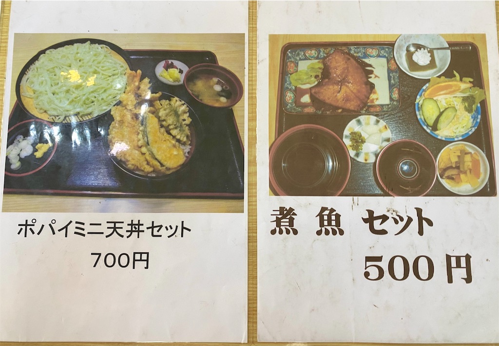 f:id:kt6119:20251126115520j:image
