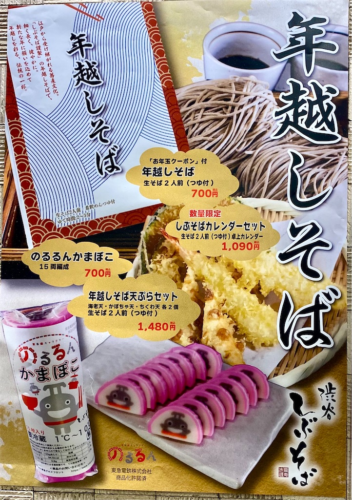 f:id:kt6119:20251127171009j:image