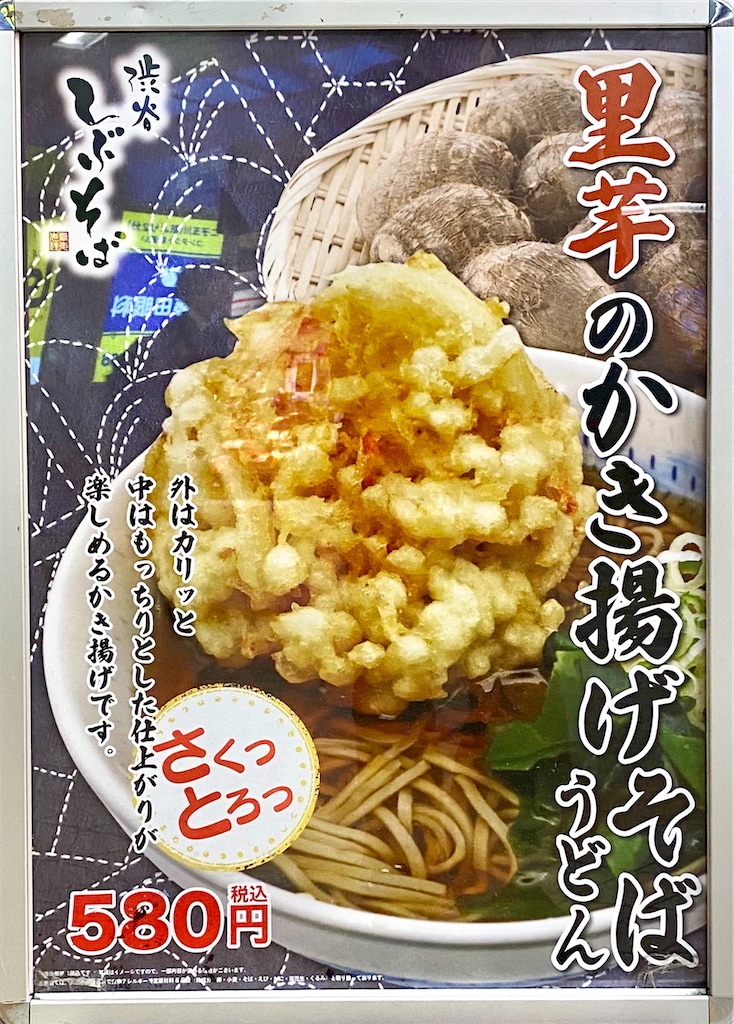 f:id:kt6119:20251127171023j:image