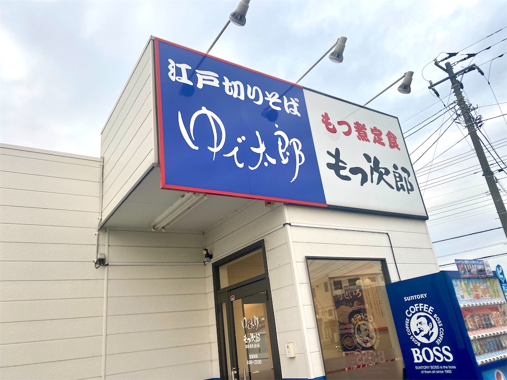 f:id:kt6119:20251128153631j:image