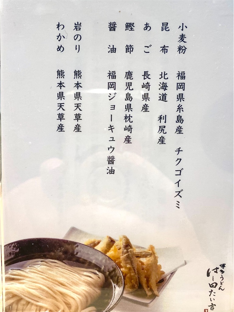 f:id:kt6119:20251129184802j:image