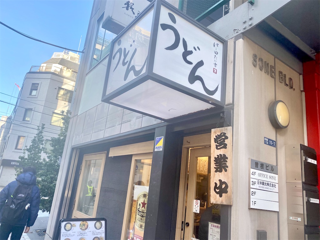 f:id:kt6119:20251129184822j:image