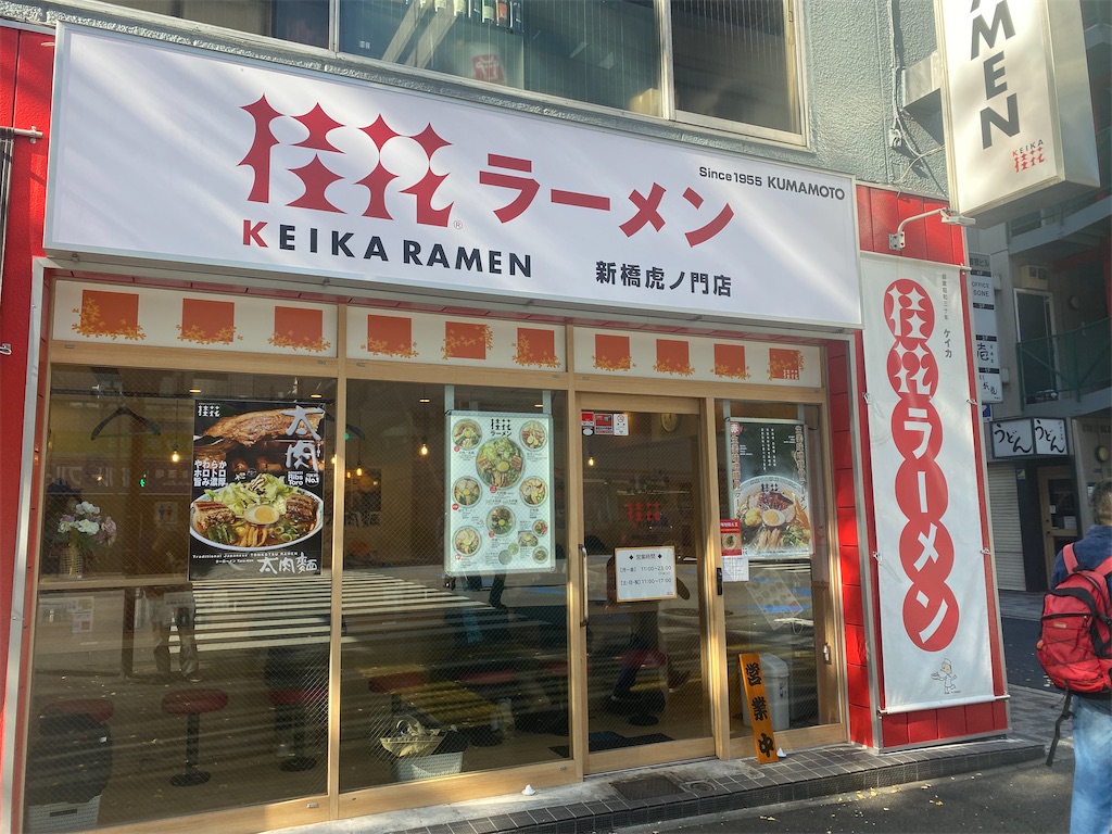f:id:kt6119:20251130175317j:image