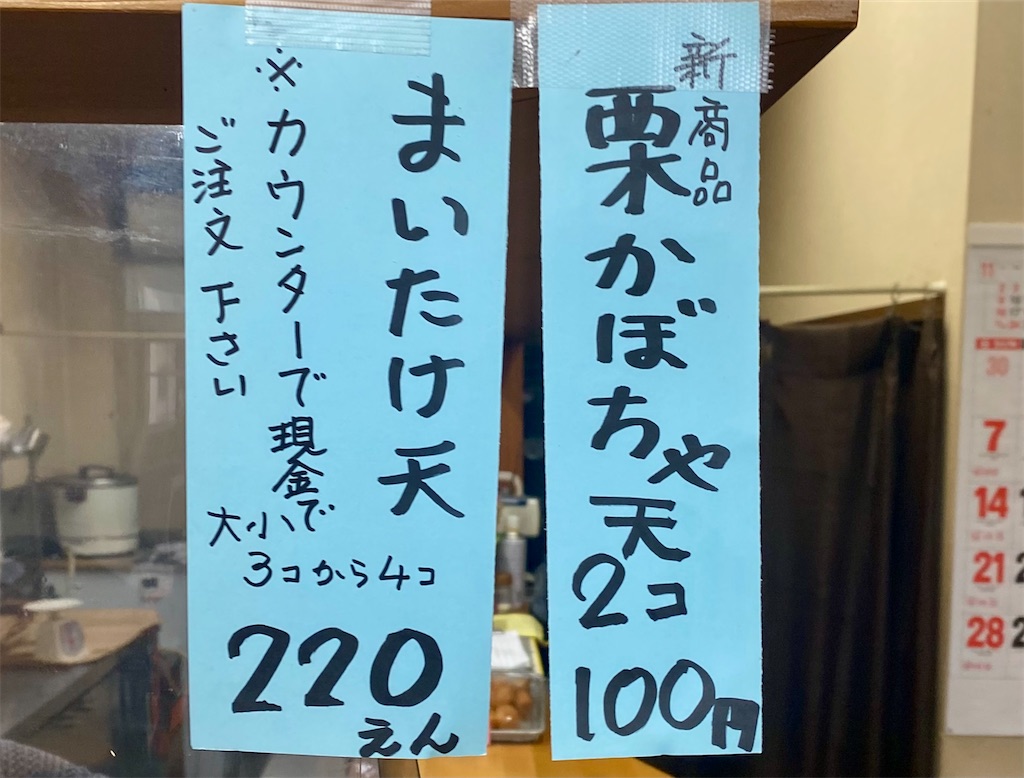 f:id:kt6119:20251201124322j:image