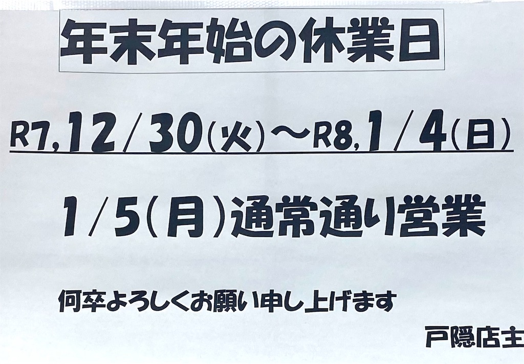 f:id:kt6119:20251201124326j:image