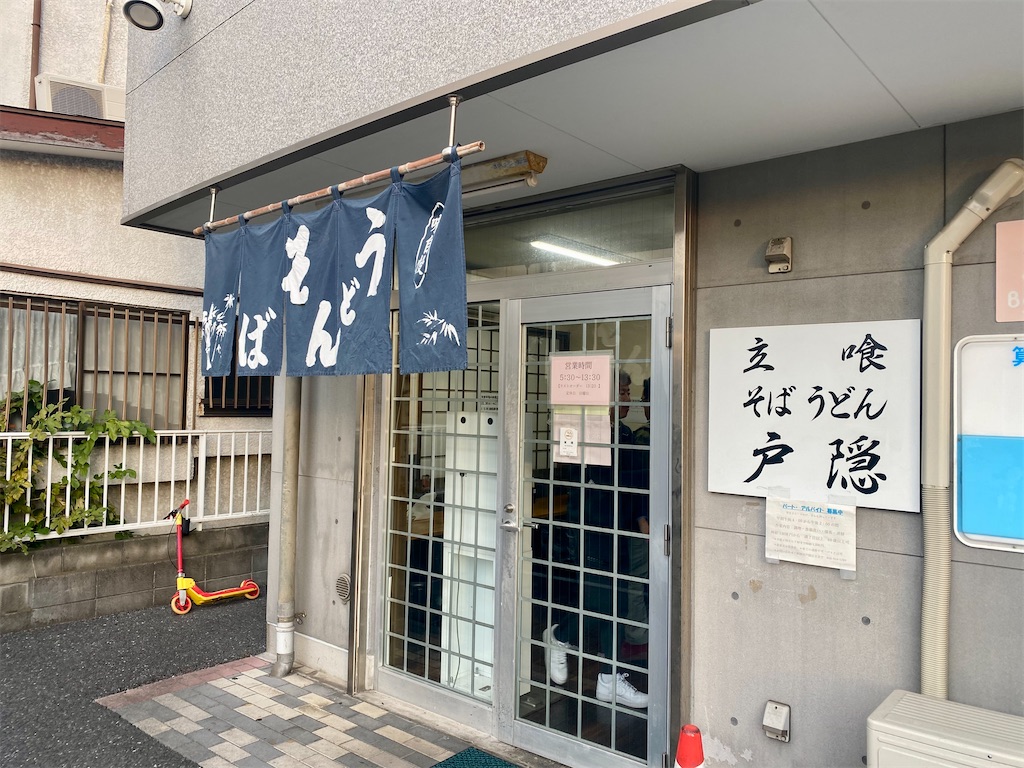 f:id:kt6119:20251201124338j:image