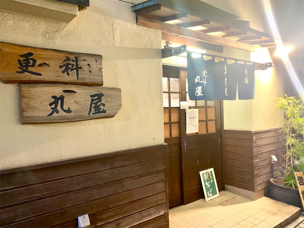 f:id:kt6119:20251205180744j:image