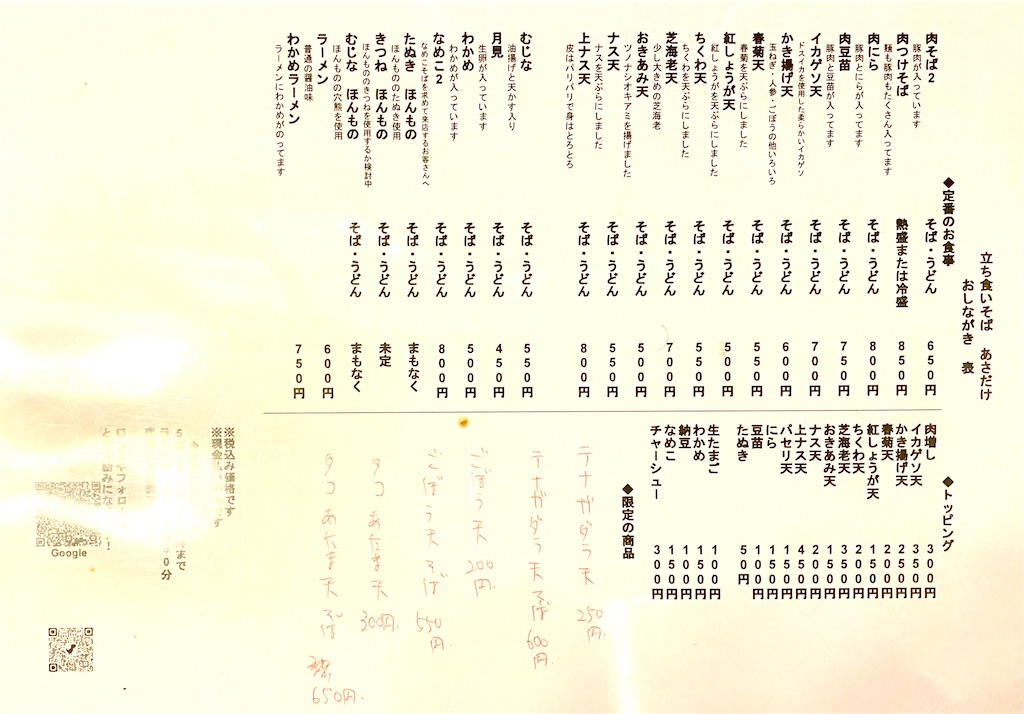 f:id:kt6119:20251205181042j:image f:id:kt6119:20251205181042j:image