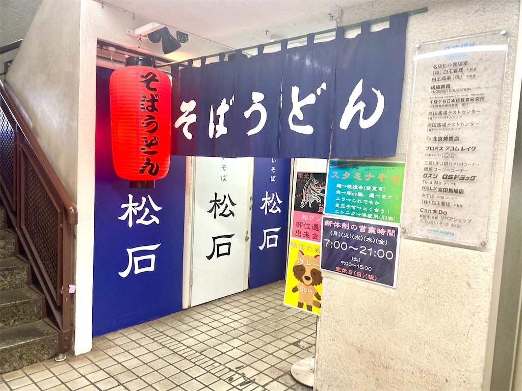 f:id:kt6119:20251208084842j:image