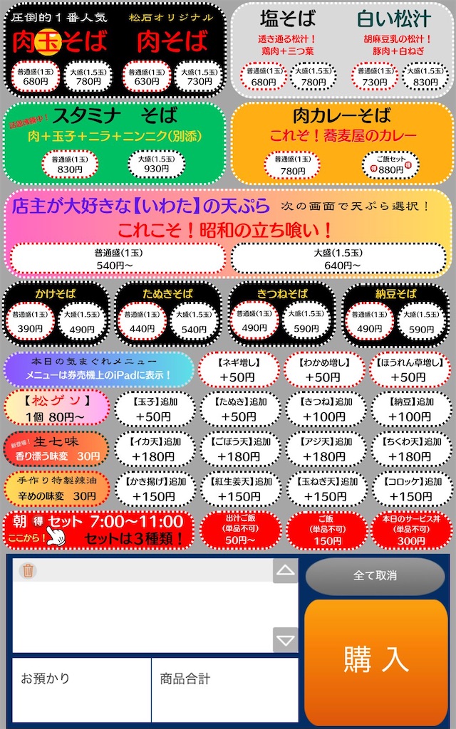 f:id:kt6119:20251208085132j:image