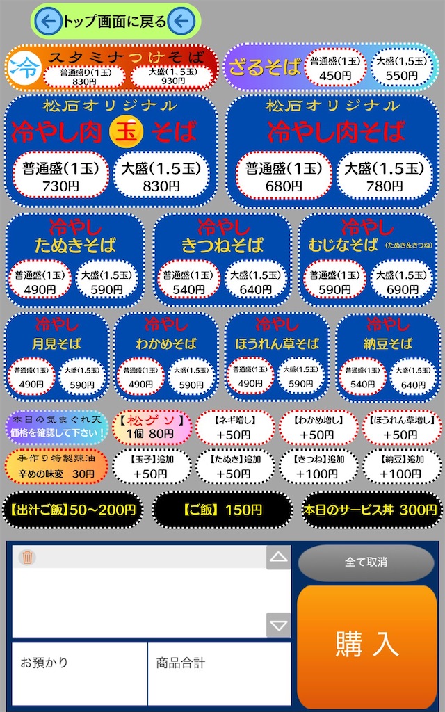 f:id:kt6119:20251208085137j:image