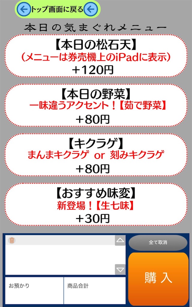 f:id:kt6119:20251208085144j:image