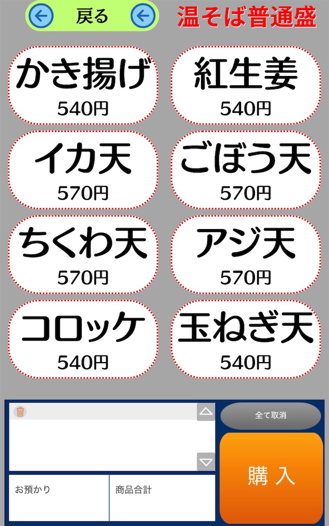 f:id:kt6119:20251208085147j:image