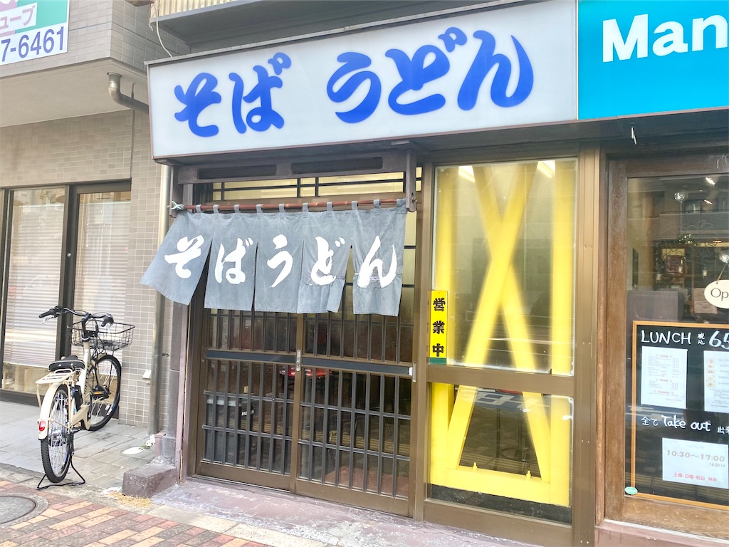 f:id:kt6119:20251209193416j:image