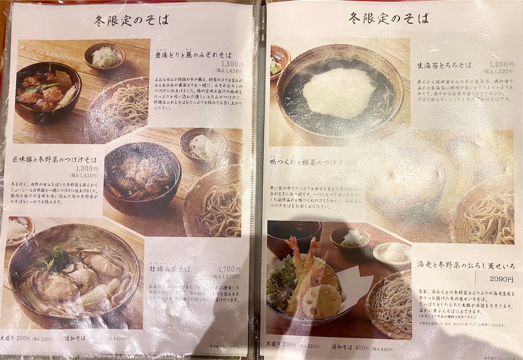 f:id:kt6119:20251215212302j:image