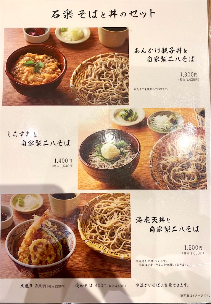 f:id:kt6119:20251215212306j:image