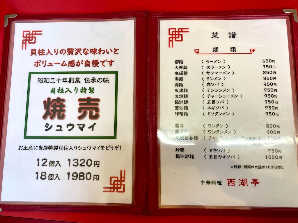 f:id:kt6119:20251216175247j:image