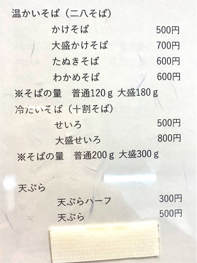 f:id:kt6119:20251219135038j:image