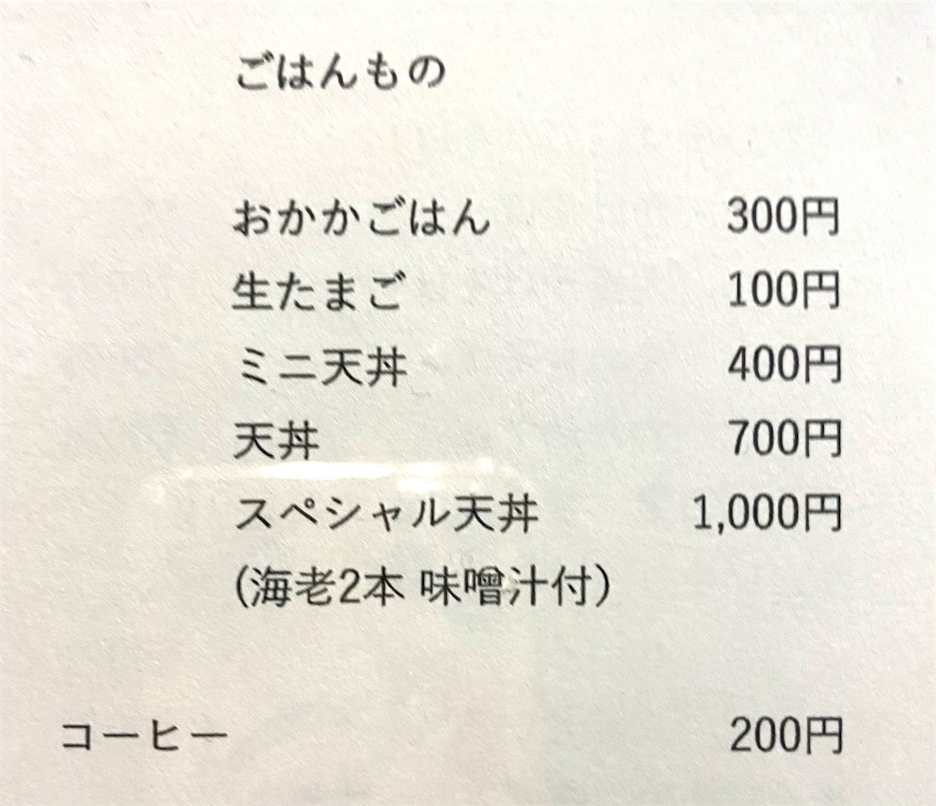 f:id:kt6119:20251219135041j:image