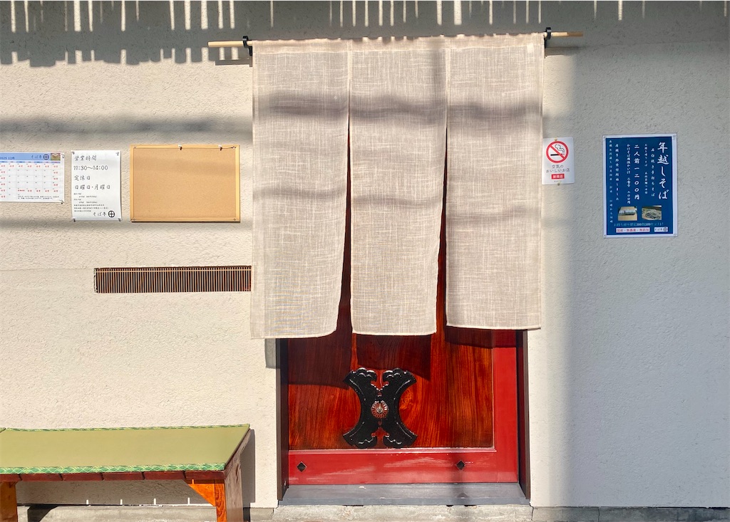 f:id:kt6119:20251219135048j:image