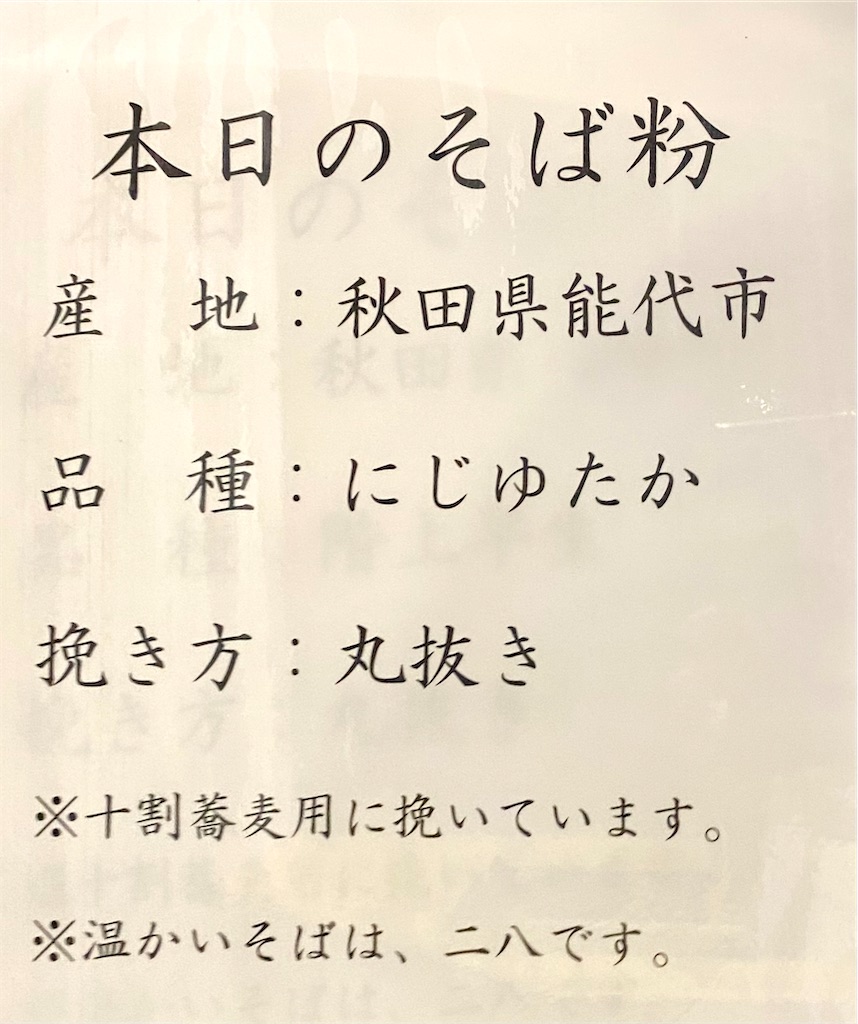 f:id:kt6119:20251219135517j:image