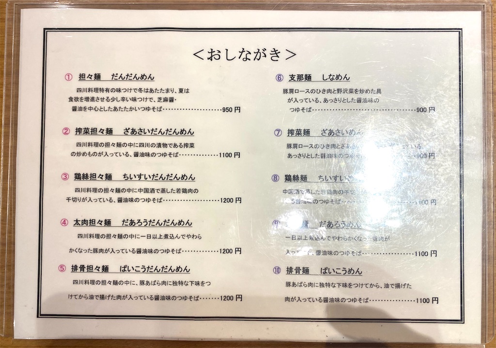 f:id:kt6119:20251220102442j:image