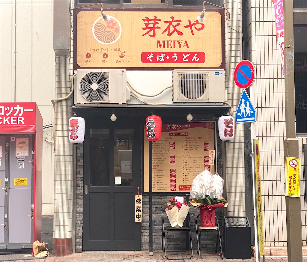 f:id:kt6119:20251220131216j:image