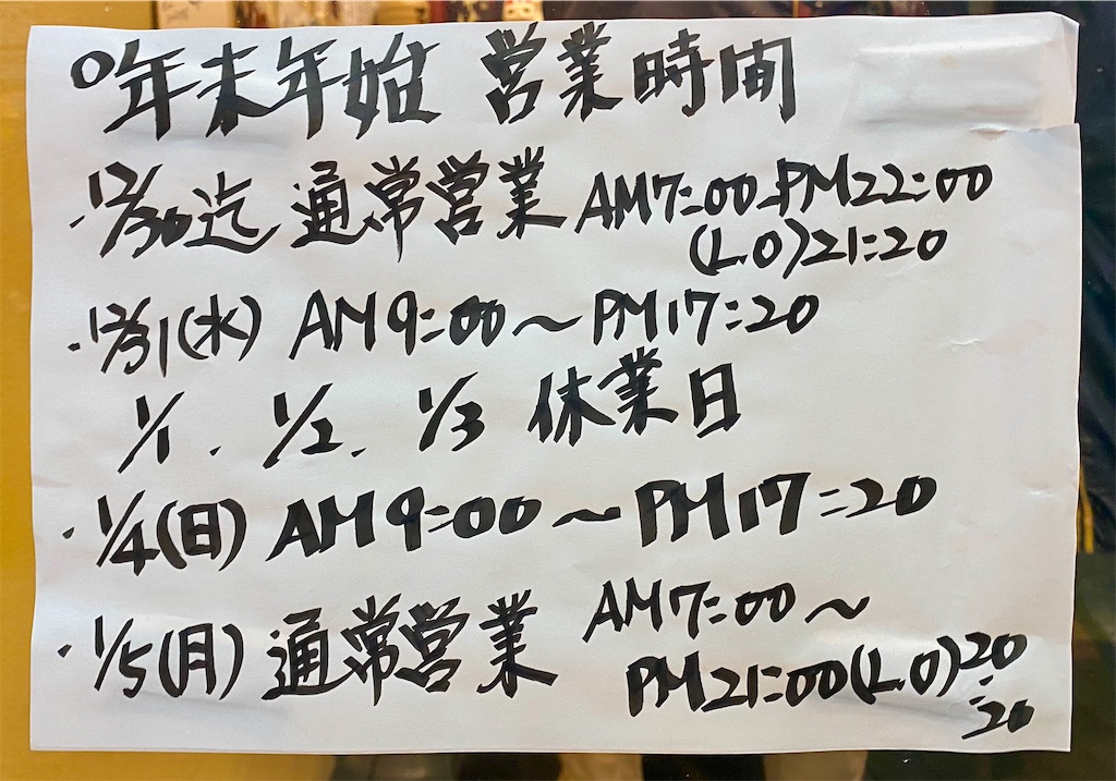 f:id:kt6119:20251221125026j:image
