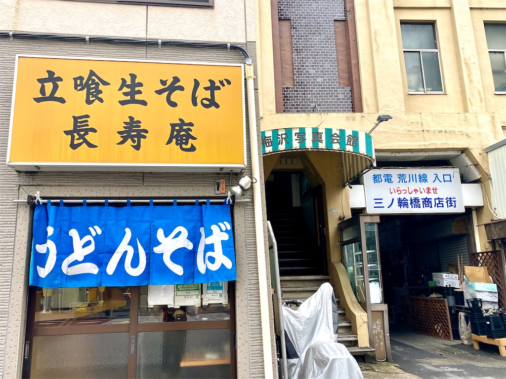 f:id:kt6119:20251221152152j:image