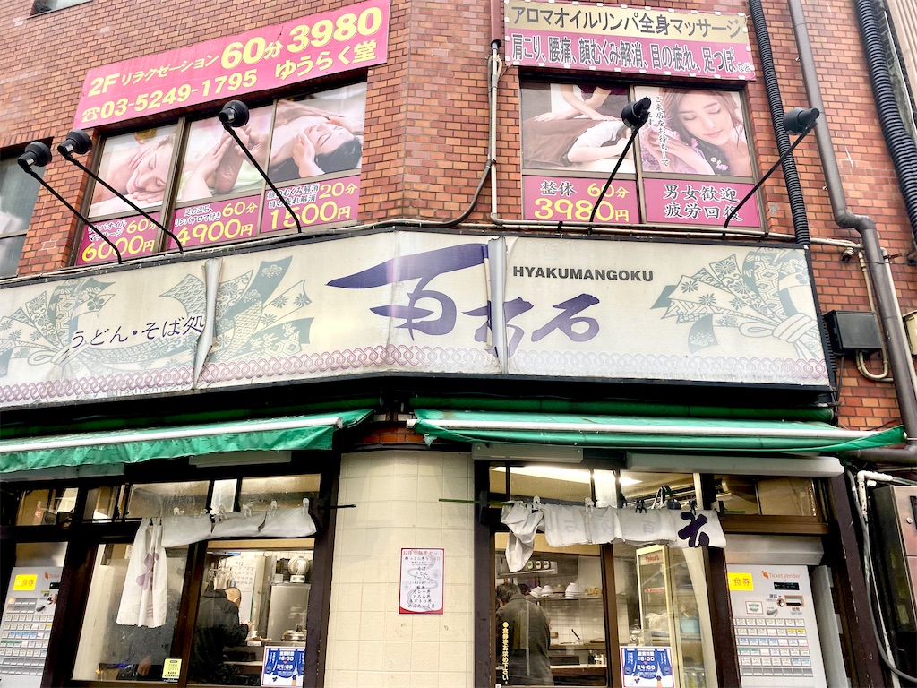 f:id:kt6119:20251223074007j:image