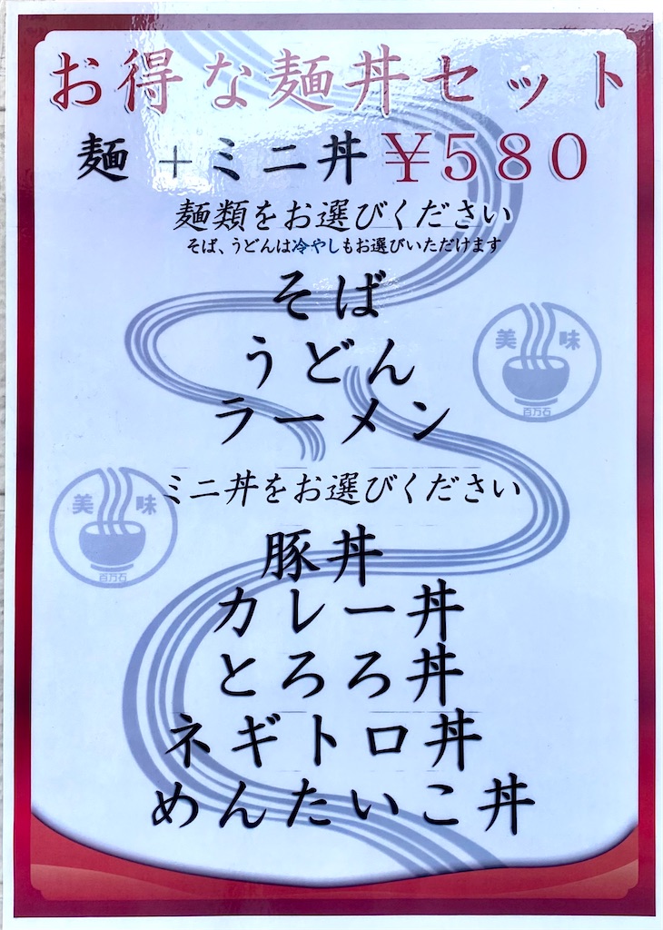 f:id:kt6119:20251223074055j:image