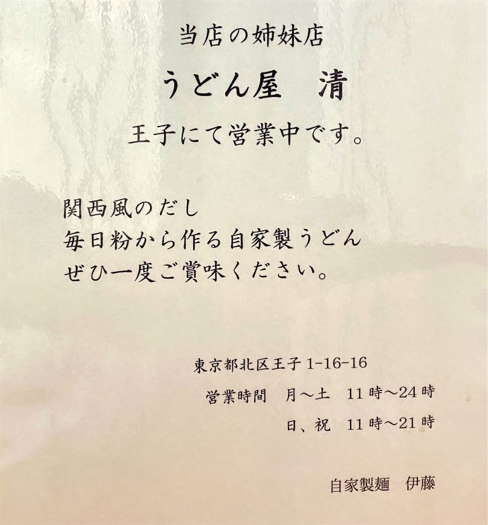 f:id:kt6119:20251223180433j:image
