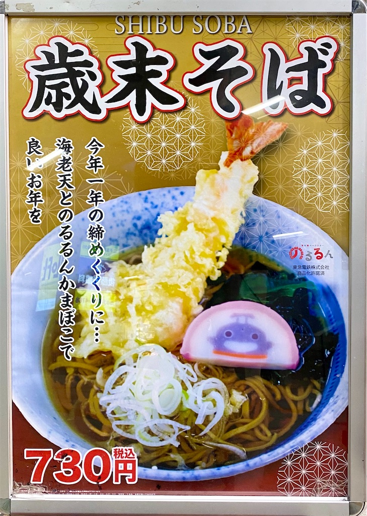 f:id:kt6119:20251226072842j:image f:id:kt6119:20251226072842j:image