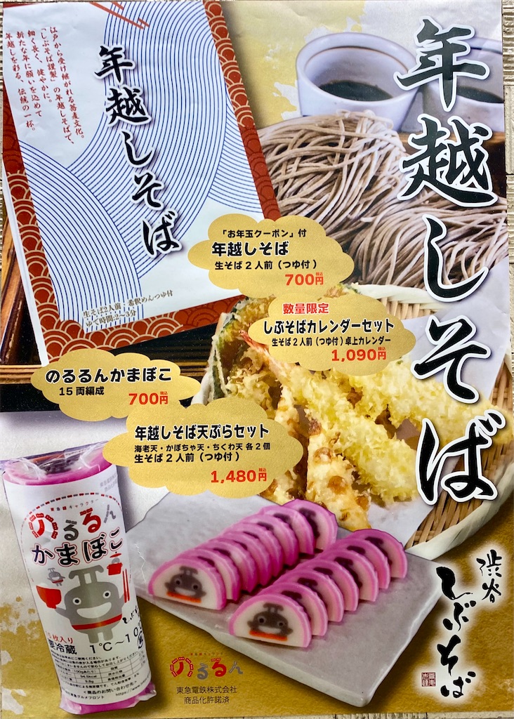 f:id:kt6119:20251226072849j:image f:id:kt6119:20251226072849j:image
