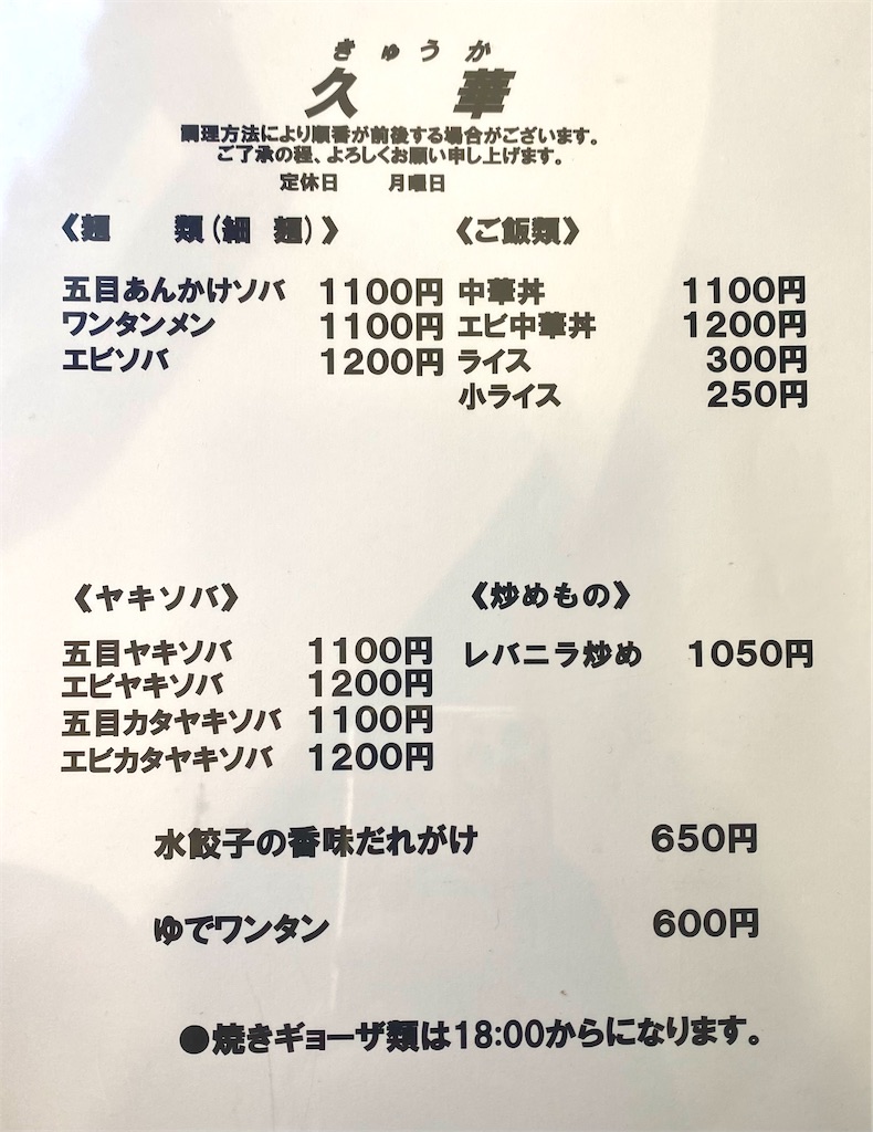 f:id:kt6119:20251226215902j:image