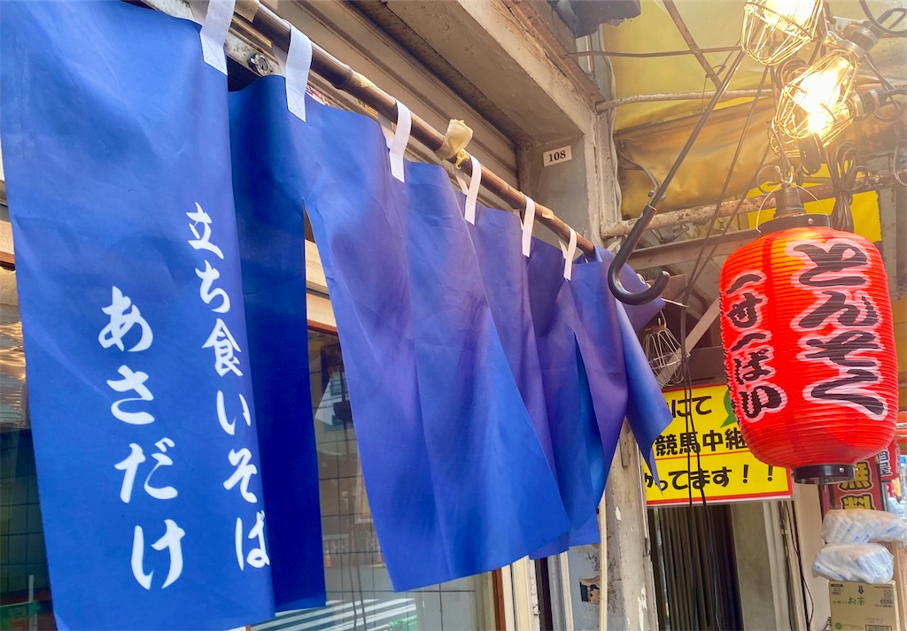 f:id:kt6119:20251228071624j:image