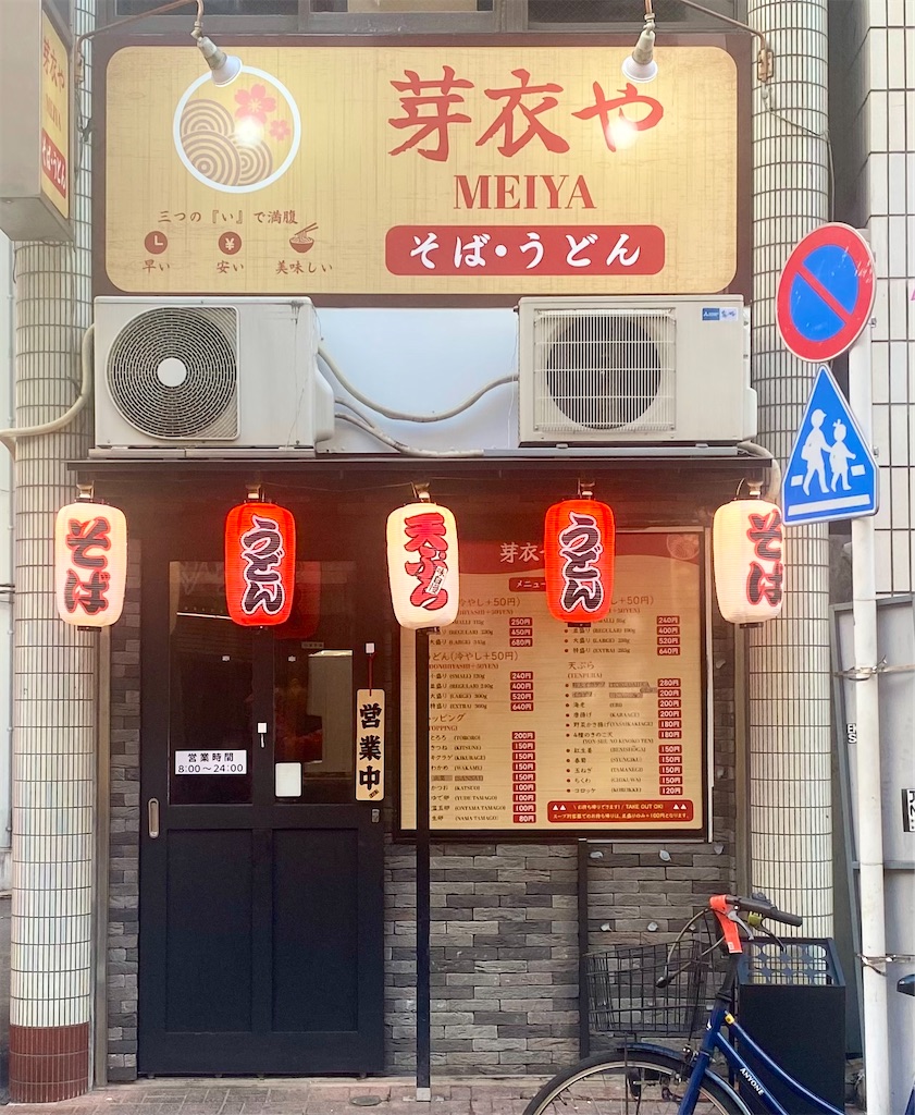 f:id:kt6119:20251230151110j:image