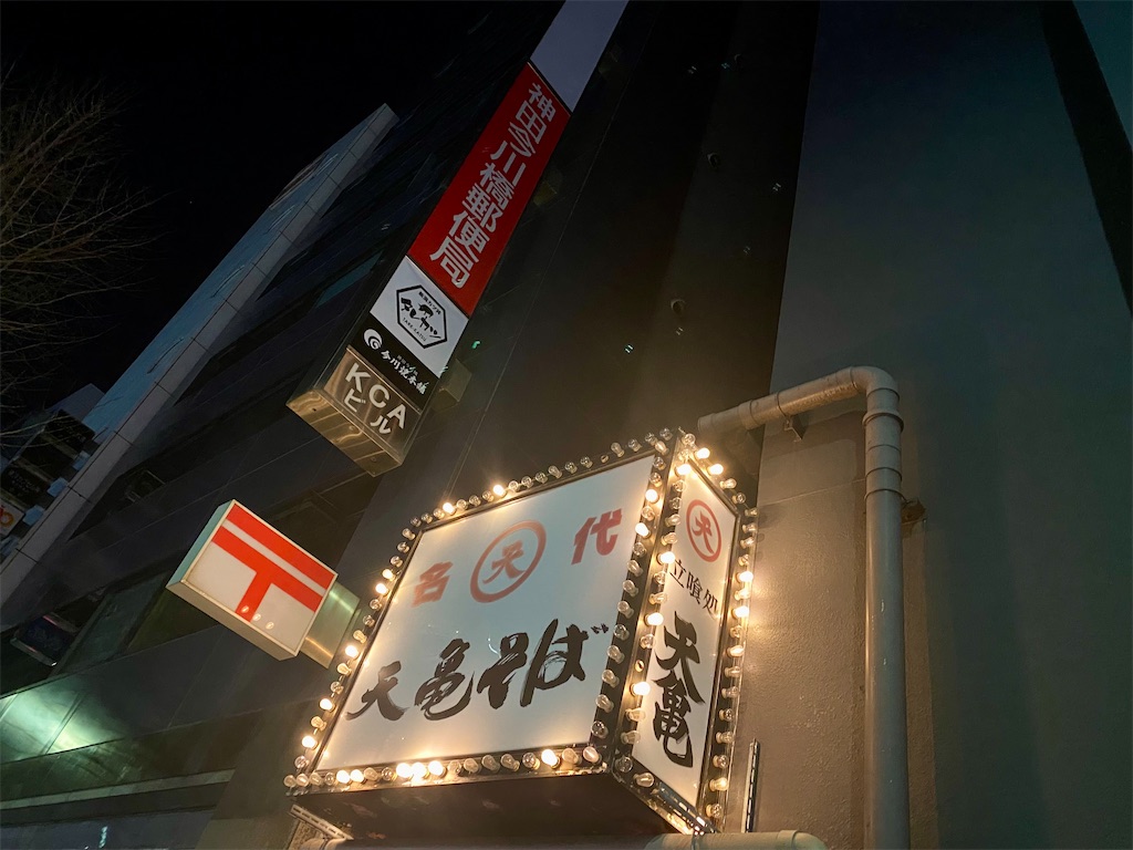 f:id:kt6119:20251230151229j:image