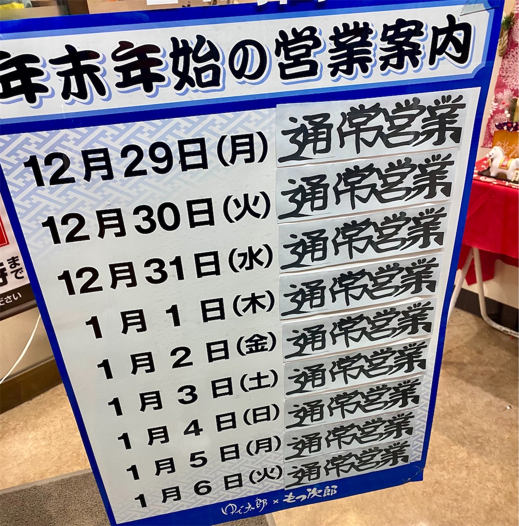 f:id:kt6119:20260102072955j:image