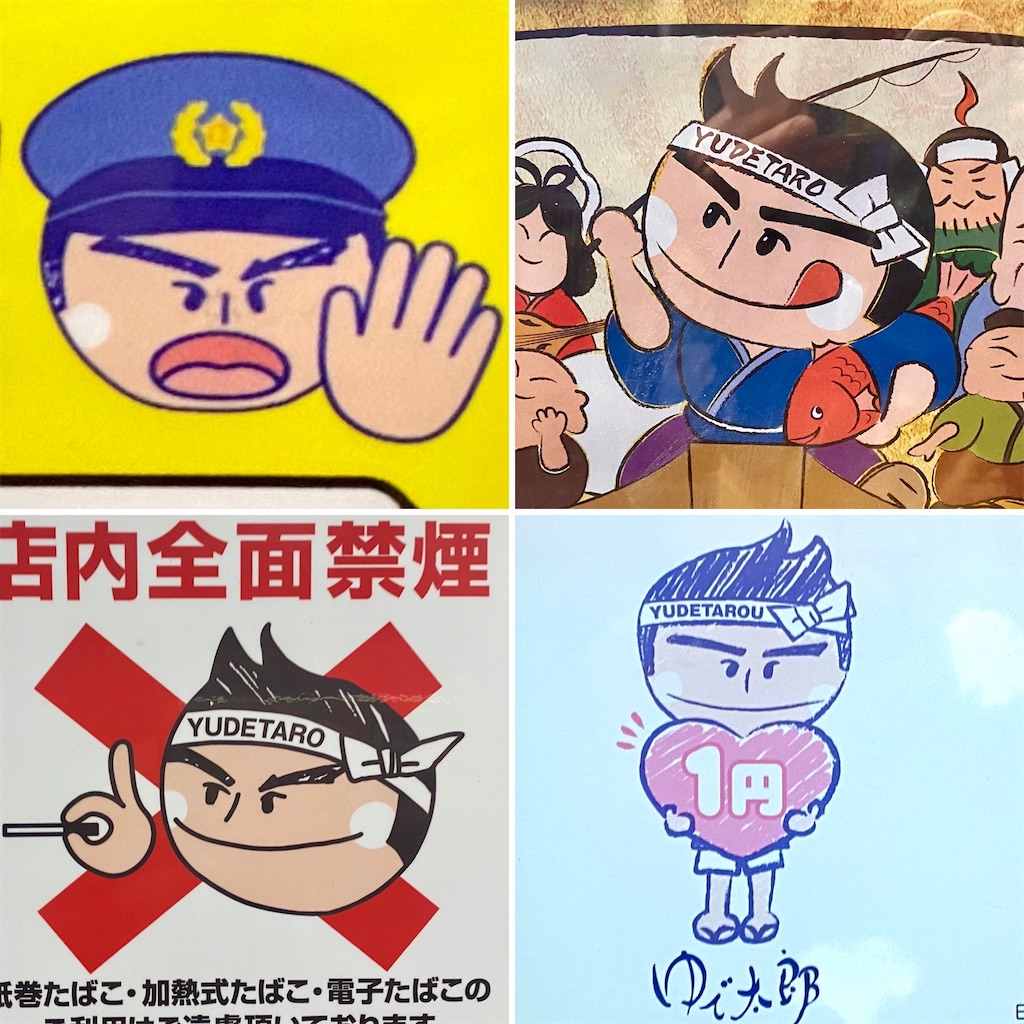 f:id:kt6119:20260102073020j:image
